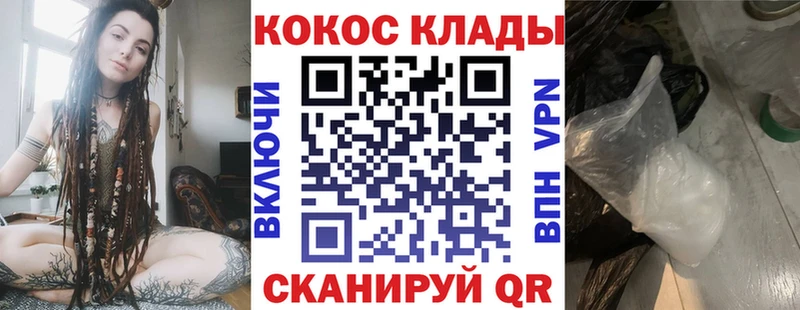 Что такое Яхрома АМФ  МЕФ  Альфа ПВП  ГАШ  Кокаин 