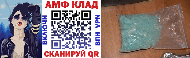 Амфетамин 97%  наркошоп  Яхрома 