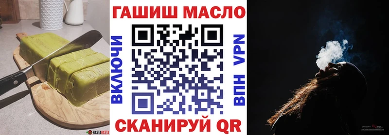 блэк спрут сайт  Яхрома  Cannafood конопля 