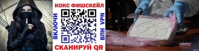 нарко площадка формула  Яхрома  COCAIN 99%  наркошоп 