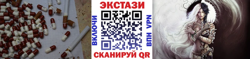ЭКСТАЗИ VHQ  hydra рабочий сайт  Яхрома 