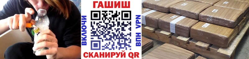 где найти   Яхрома  Гашиш ice o lator 