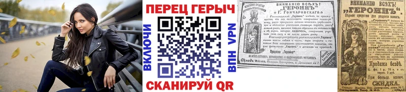 ГЕРОИН Heroin  Яхрома 