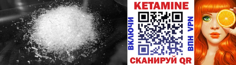 kraken зеркало  Яхрома  КЕТАМИН ketamine 
