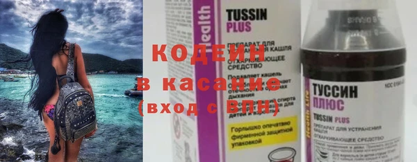кокаин Кодинск
