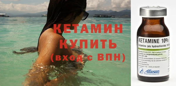 кокаин Кодинск