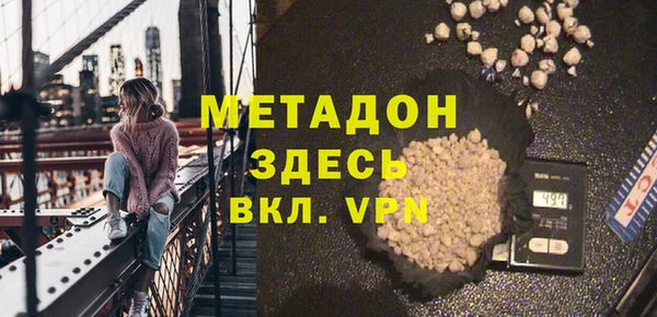первитин Козельск