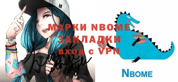 кокаин Кодинск