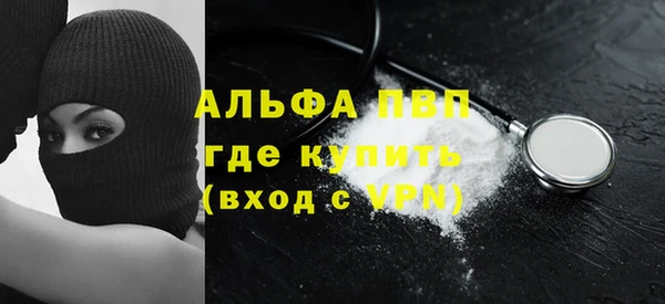 кокаин Кодинск