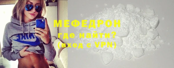 mdma Гусиноозёрск