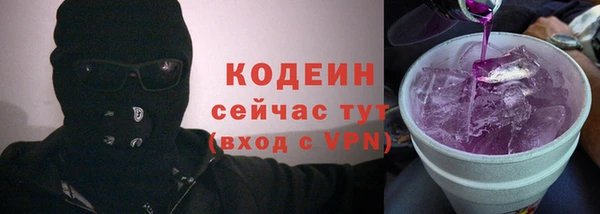 кокаин Кодинск