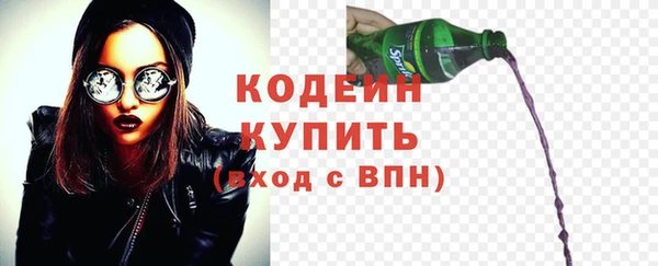 первитин Козельск