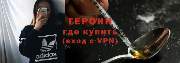 кокаин Кодинск