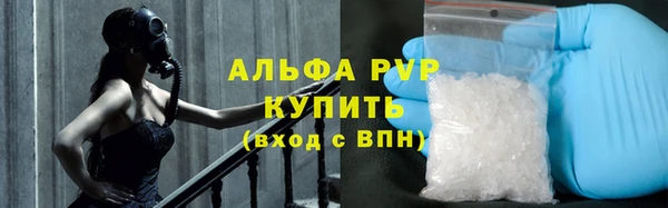 кокаин Кодинск