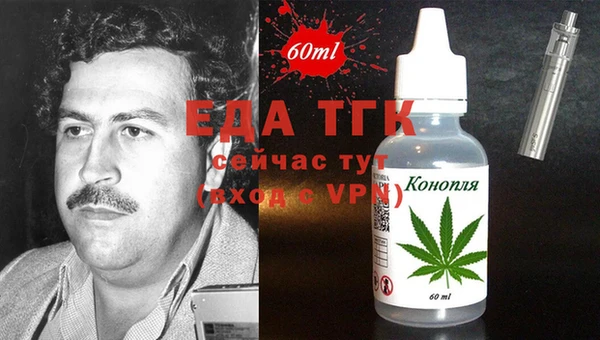 первитин Козельск