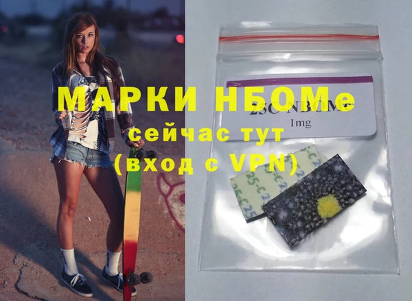 ГАЛЛЮЦИНОГЕННЫЕ ГРИБЫ Кинешма