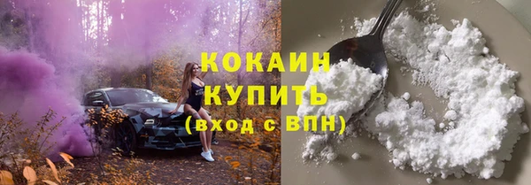 кокаин Кодинск