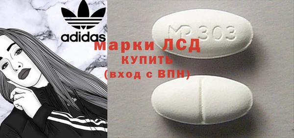 кокаин Кодинск