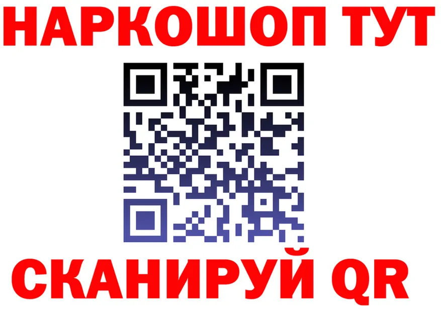 ТГК концентрат ТОР маркетплейс hydra Яхрома