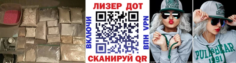 LSD-25 экстази ecstasy  наркошоп  Яхрома 