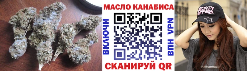 OMG ссылки  даркнет сайт  Яхрома  ТГК концентрат 